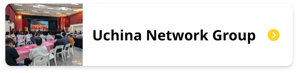 Uchina Network Group