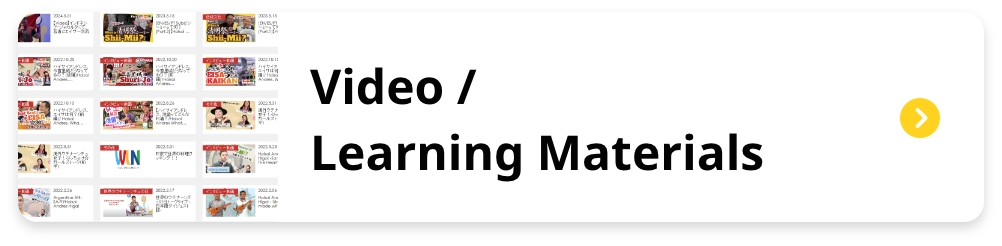 Video / Learning Materials