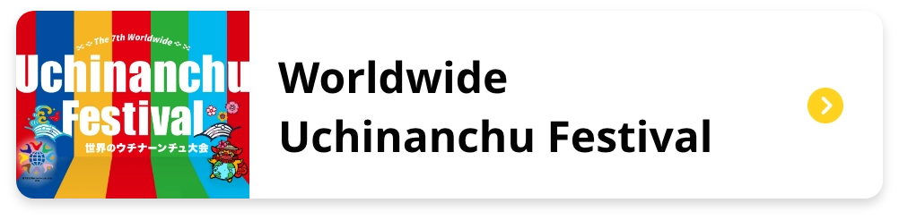 Worldwide Uchinanchu Festival