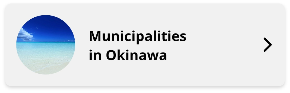 Municipalities in Okinawa
