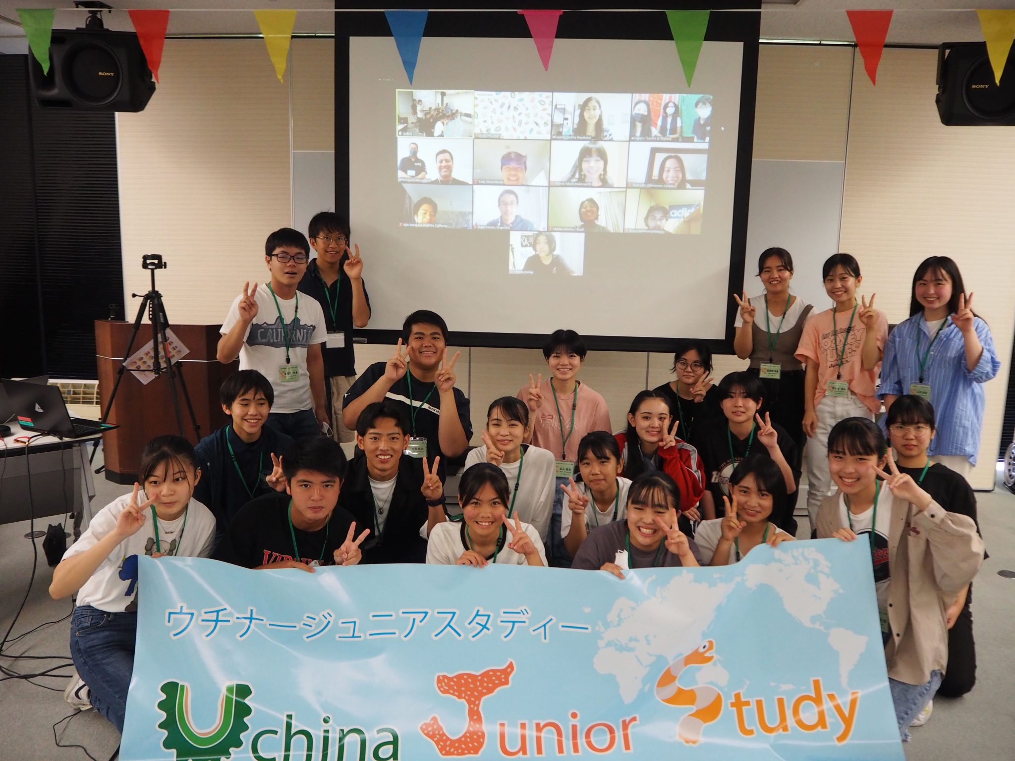 [Uchina Junior Study 2022] 1st Learning Program ~Day2~ - Worldwide ...