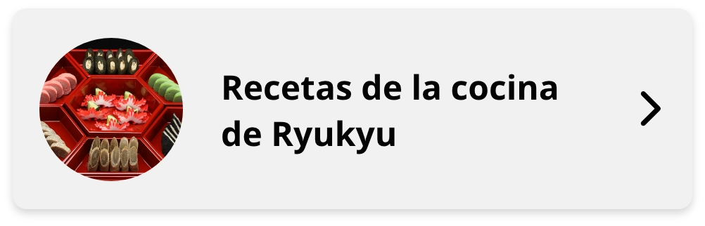 Recetas de la cocina de Ryukyu