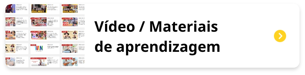 Vídeo / ateriais de aprendizagem